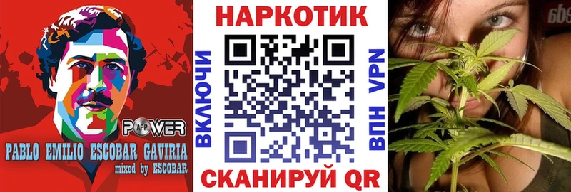 Купить наркотики цена Корсаков Cocaine  Канабис  hydra ONION  ГАШ  МЕФ  A PVP  АМФЕТАМИН 