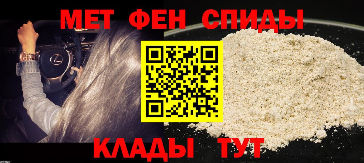 АМФЕТАМИН VHQ  Вход с VPN  Корсаков 