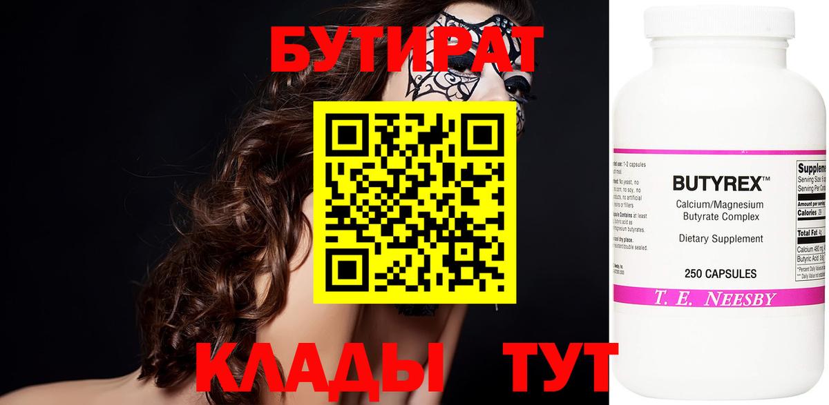 МЕТ  ГАШ  Амфетамин кристаллы  КЕТАМИН  Вход с VPN  Корсаков  Мефедрон кристаллы  ГАШИШ 