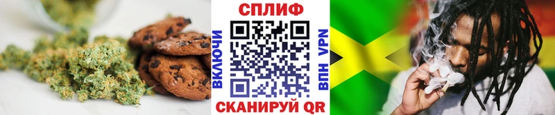 Canna-Cookies марихуана  Корсаков 