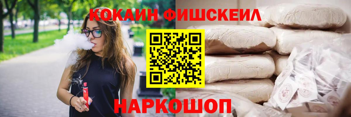 COCAIN 97%  КОКАИН  Кокаин 97%  Корсаков  Вход с VPN 