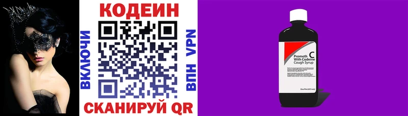 hydra ссылки  Корсаков  Кодеиновый сироп Lean напиток Lean (лин) 