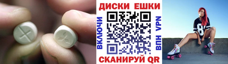 Ecstasy mix Корсаков