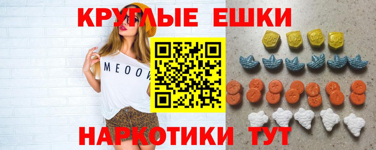 ЭКСТАЗИ TESLA  Вход с VPN  Корсаков 