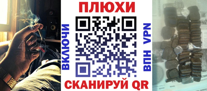 ГАШ Ice-O-Lator  Корсаков 