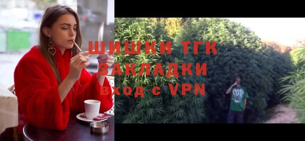 наркотики Балабаново
