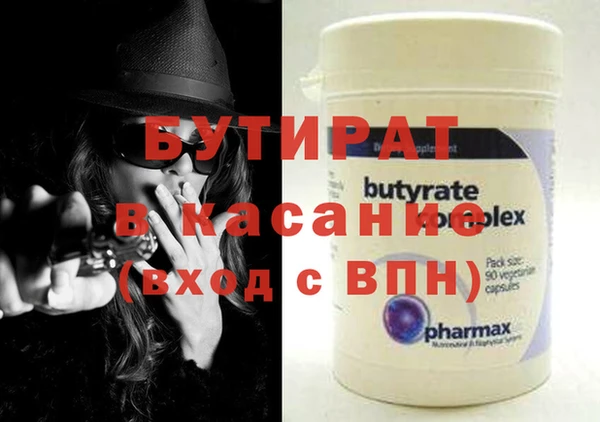крисы Баксан