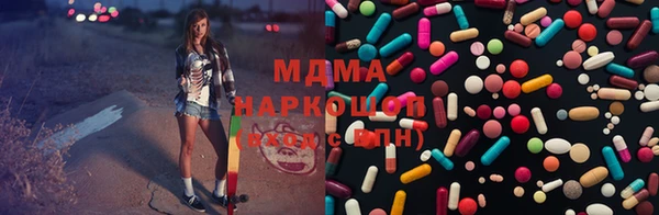 наркотики Балабаново
