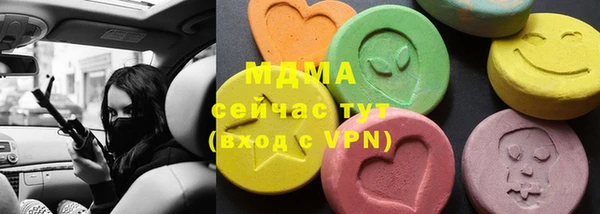 apvp Сафоново