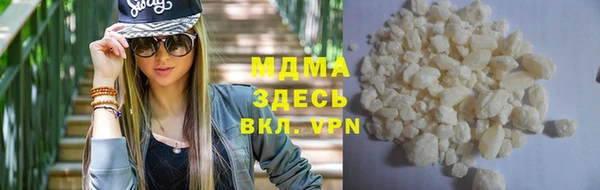 наркотики Беломорск