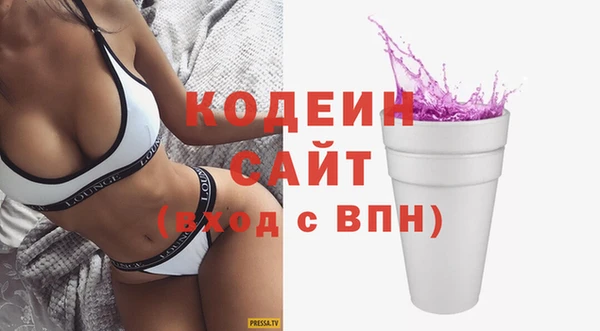 наркотики Балабаново