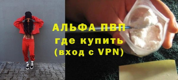 таблы Сатка