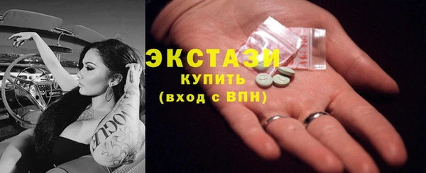 PSILOCYBIN Балахна