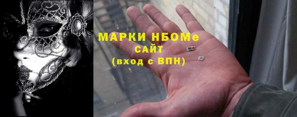 наркотики Балабаново