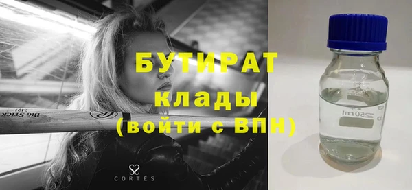 крисы Баксан