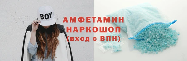 PSILOCYBIN Балахна