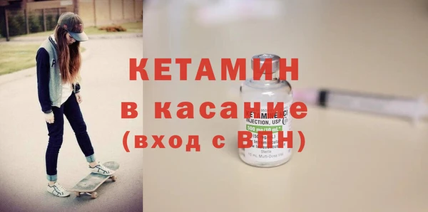 крисы Баксан