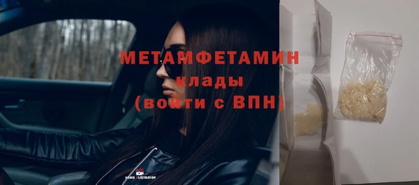 spice Белокуриха