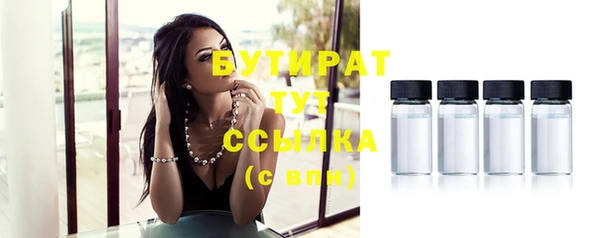крисы Баксан