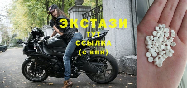 крисы Баксан