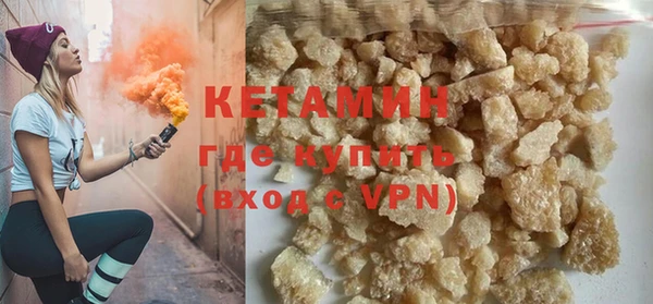 крисы Баксан