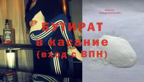 крисы Баксан