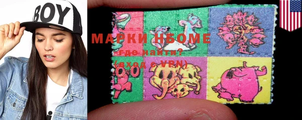 PSILOCYBIN Балахна