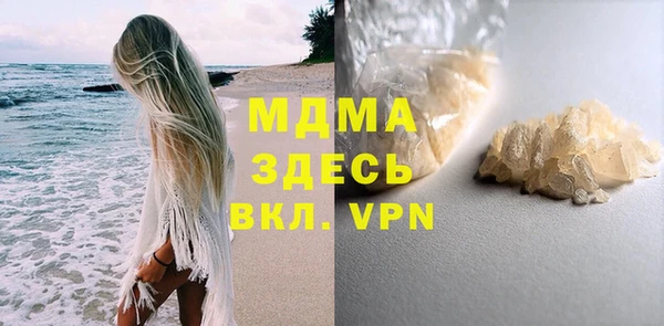 spice Белокуриха