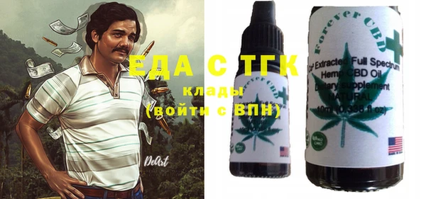 прущая мука Белоозёрский