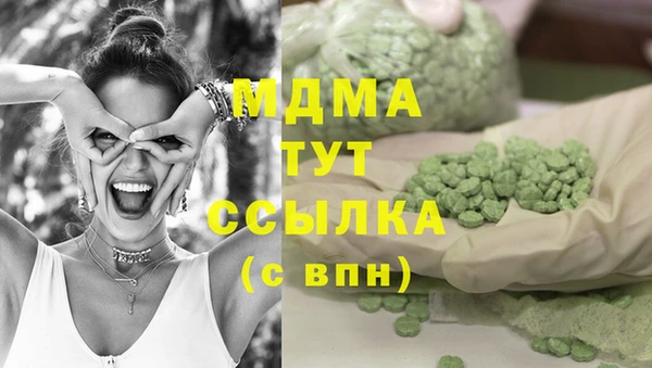 крисы Баксан