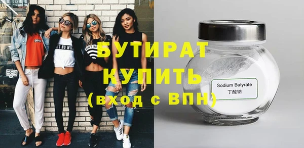 PSILOCYBIN Балахна