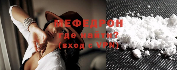 прущая мука Белоозёрский