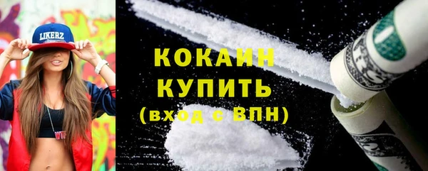наркотики Балабаново