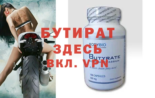 крисы Баксан