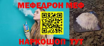 COCAINE Бузулук