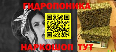 марки nbome Будённовск