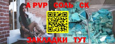 дживик Бугуруслан