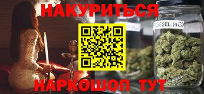 марки nbome Будённовск