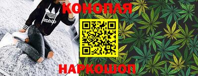 марки nbome Будённовск