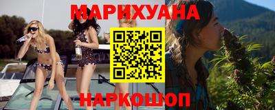 марки nbome Будённовск