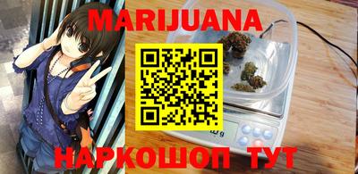 марки nbome Будённовск