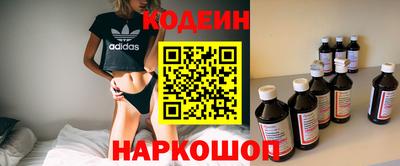 COCAINE Бузулук