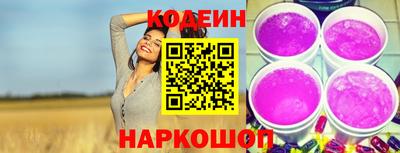 марки nbome Будённовск