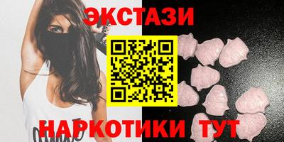 марки nbome Будённовск