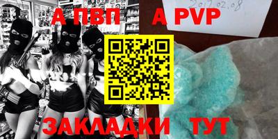 дживик Бугуруслан
