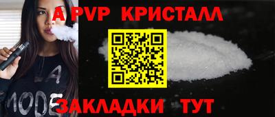 COCAINE Бузулук