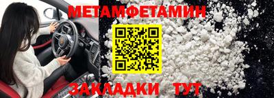 дживик Бугуруслан
