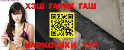 марки nbome Будённовск