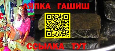дживик Бугуруслан