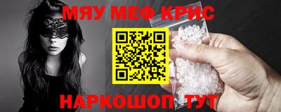 марки nbome Будённовск